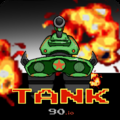 下载 Tank 90.io